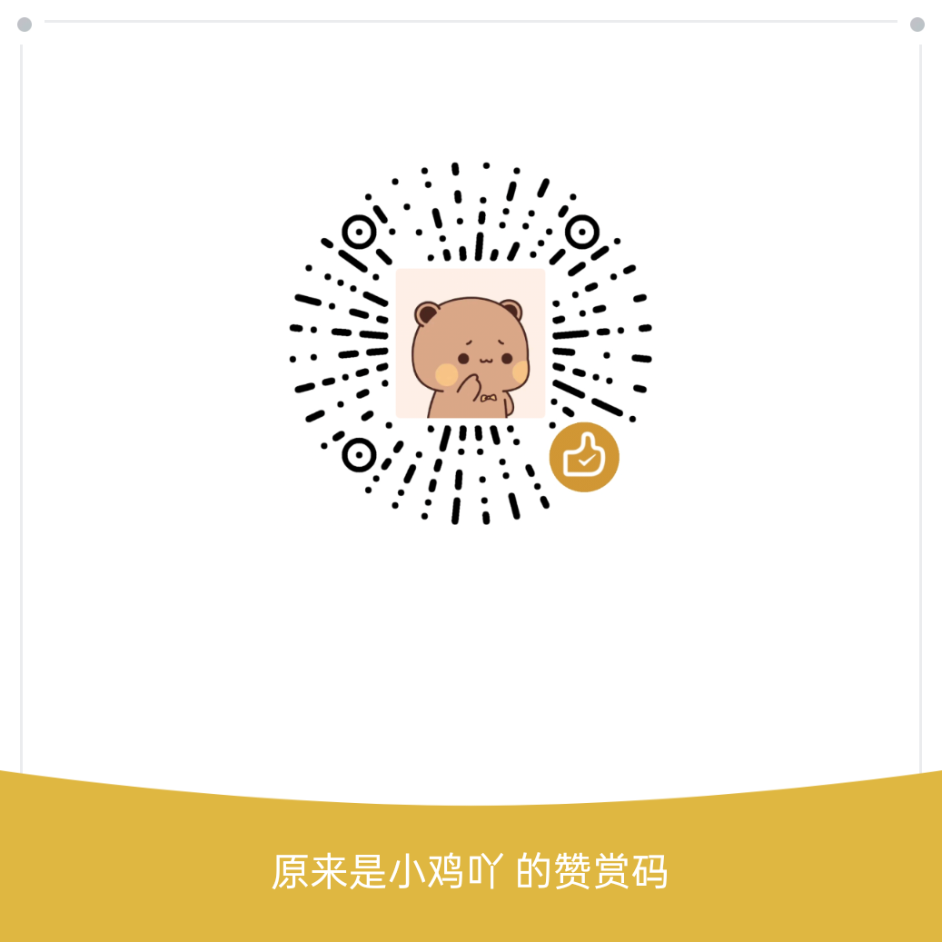 收款码